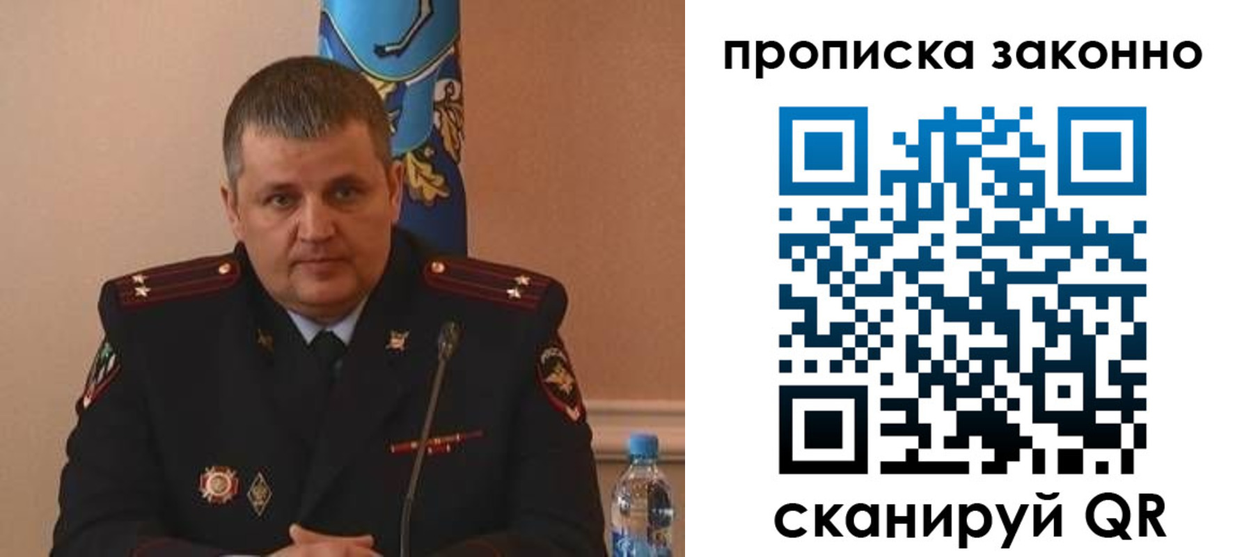 прописка для школы в Хадыженске