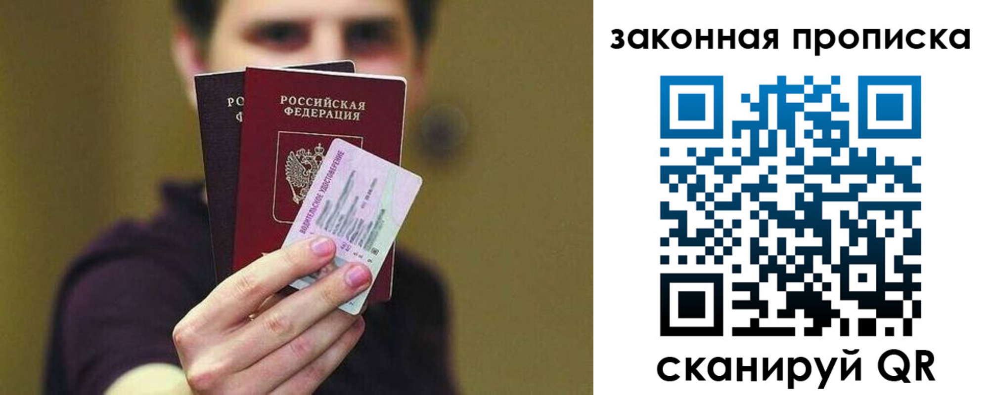 прописка для военкомата в Хадыженске