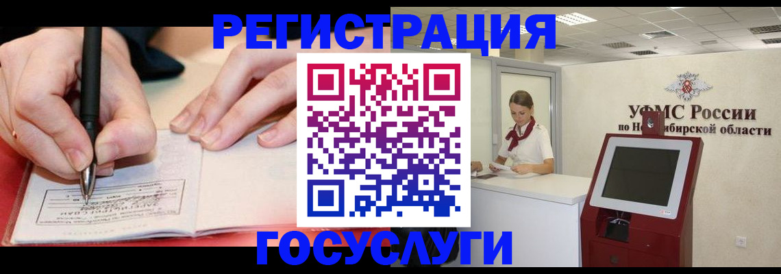 прописка штамп в Хадыженске